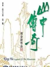 張艾嘉最新電影_張艾嘉電影全集線上看_好看的電影
