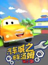 最新2017冒險卡通片_2017冒險卡通片大全/排行榜_好看的動漫
