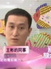 愛情連連看最新一期線上看_全集完整版高清線上看_好看的綜藝