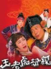 錢嘉樂演過的電影電視劇線上看_影視作品大全_好看的明星