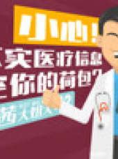 文茜大姐大最新一期線上看_全集完整版高清線上看_好看的綜藝
