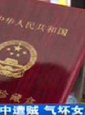 成都全接觸最新一期線上看_全集完整版高清線上看 - 蟲蟲綜藝