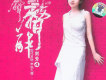 如花似玉歌詞_劉芳如花似玉歌詞
