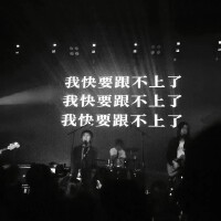 快樂就好