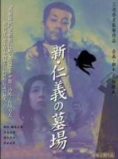 本田博太郎演過的電影電視劇線上看_影視作品大全_好看的明星