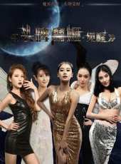 最新2015魔幻電影_2015魔幻電影大全/排行榜_好看的電影