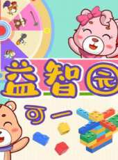 最新2021其它卡通片_2021其它卡通片大全/排行榜 - 蟲蟲動漫