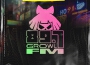 ESAI歌曲歌詞大全_ESAI最新歌曲歌詞