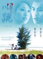 梁漢文演過的電影電視劇線上看_影視作品大全_好看的明星