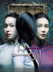 李俊演過的電影電視劇線上看_影視作品大全_好看的明星
