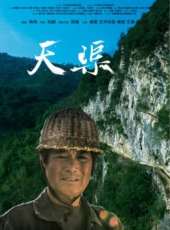 天渠線上看_高清完整版線上看_好看的電影