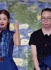 女神新裝最新一期線上看_全集完整版高清線上看_好看的綜藝