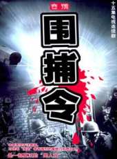 崔可法演過的電影電視劇線上看_影視作品大全_好看的明星