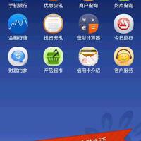 夢想中國手機鈴聲圖片照片_夢想中國手機鈴聲