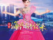 李雪歌曲歌詞大全_李雪最新歌曲歌詞