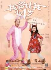 最新2015內地家庭電影_2015內地家庭電影大全/排行榜_好看的電影