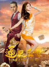 求婚大作戰線上看_高清完整版線上看 - 蟲蟲電影