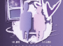 王澳楠EVE歌曲歌詞大全_王澳楠EVE最新歌曲歌詞