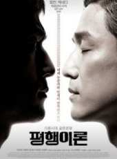 最新更早韓國驚悚電影_更早韓國驚悚電影大全/排行榜_好看的電影
