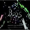Alright!! (BOSS OP)