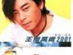 萬歲2001