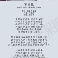 小時代3插曲圖片照片_小時代3插曲