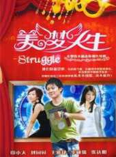 2020年國小英語三年級下冊人教PEP線上看_全集高清完整版線上看_分集劇情介紹 - 蟲蟲電視劇