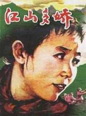 李炎演過的電影電視劇線上看_影視作品大全_好看的明星