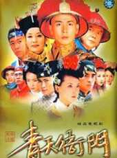 邢少小助理又搞事情了線上看_全集高清完整版線上看_分集劇情介紹_好看的電視劇