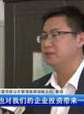 遼寧新聞最新一期線上看_全集完整版高清線上看 - 蟲蟲綜藝