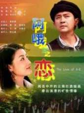 賀丹丹最新電影_賀丹丹電影全集線上看_好看的電影