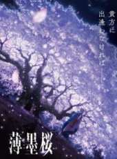 最新熱血卡通片_熱血卡通片大全/排行榜 - 蟲蟲動漫