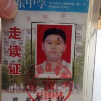 黃子銘圖片照片_黃子銘