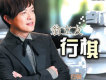 翁立友歌曲歌詞大全_翁立友最新歌曲歌詞