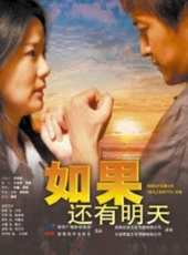 蔣欣最新電視劇_蔣欣電視劇作品全集線上看_好看的電視劇