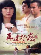 秦海璐演過的電影電視劇線上看_影視作品大全_好看的明星