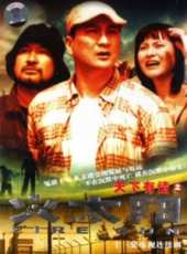 梁家仁演過的電影電視劇線上看_影視作品大全_好看的明星