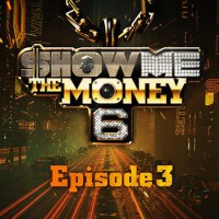 쇼미더머니 6 Episode 3 (Show Me The Money 6 Episode 3)