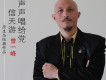 曾一峰歌曲歌詞大全_曾一峰最新歌曲歌詞