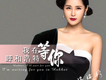 琪琪格歌曲歌詞大全_琪琪格最新歌曲歌詞