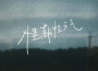HEAT J最新歌曲_最熱專輯MV_圖片照片