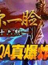 秀你一臉最新一期線上看_全集完整版高清線上看_好看的綜藝