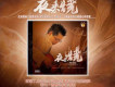 鍾志剛歌曲歌詞大全_鍾志剛最新歌曲歌詞