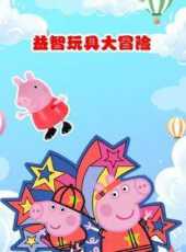 最新2022卡通片_2022卡通片大全/排行榜_好看的動漫