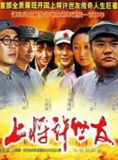 范明最新電視劇_范明電視劇作品全集線上看_好看的電視劇