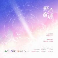 鄧宥希最新歌曲_最熱專輯MV_圖片照片
