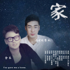 金樂歌曲歌詞大全_金樂最新歌曲歌詞