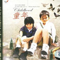 黑媽媽搖籃曲圖片照片_黑媽媽搖籃曲