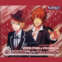 うたの☆プリンスさまっ♪ファンタスティックmelody 連動特典CD 一十木音也＆來棲翔 (歌之王子