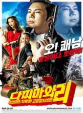 黃寶拉演過的電影電視劇線上看_影視作品大全_好看的明星